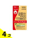 【送料無料!(地域限定)】富士フイルム メタバリアプレミアムEX 15日分 120粒 4個セット