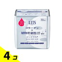 【送料無料!(地域限定)】LITS(リッツ) モイスト パーフェクトリッチマスク 32枚入 4個セット