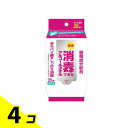【送料無料!(地域限定)】エリエール 薬用消毒できるアルコールタオル 携帯用 28枚入 4個セット
