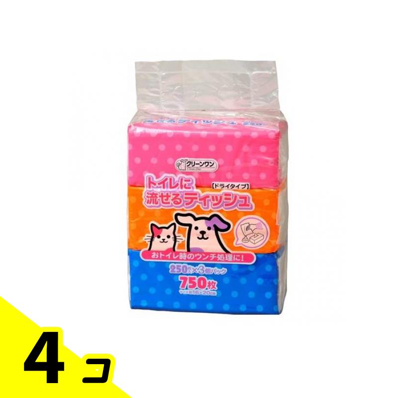 【送料無料!(地域限定)】クリーンワン 流せるティッシュ ドライタイプ 750枚入 (250枚×3コパック) 4個セット