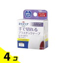 【送料無料!(地域限定)】3M ネクスケア 手で切れるプラスチックテープ 幅22mm× 7m (TP22) 4個セット