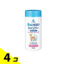 【送料無料!(地域限定)】現代製薬 GSドライシャンプー パウダータイプ 犬猫用 200g 4個セット