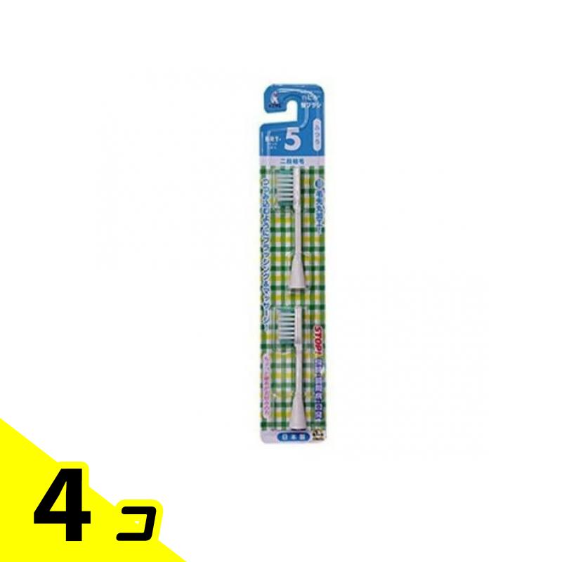 【送料無料!(地域限定)】ハピカ 替ブラシ 2個入 (ふつう BRT‐5T) 4個セット