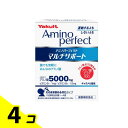 【送料無料!(地域限定)】ヤクルト アミノパーフェクト マルチサポート 4.3g× 28袋入 4個セット