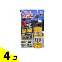 【送料無料!(地域限定)】アース おすだけノーマット スプレータイプ プロプレミアム 125mL (120日分) 4個セット
