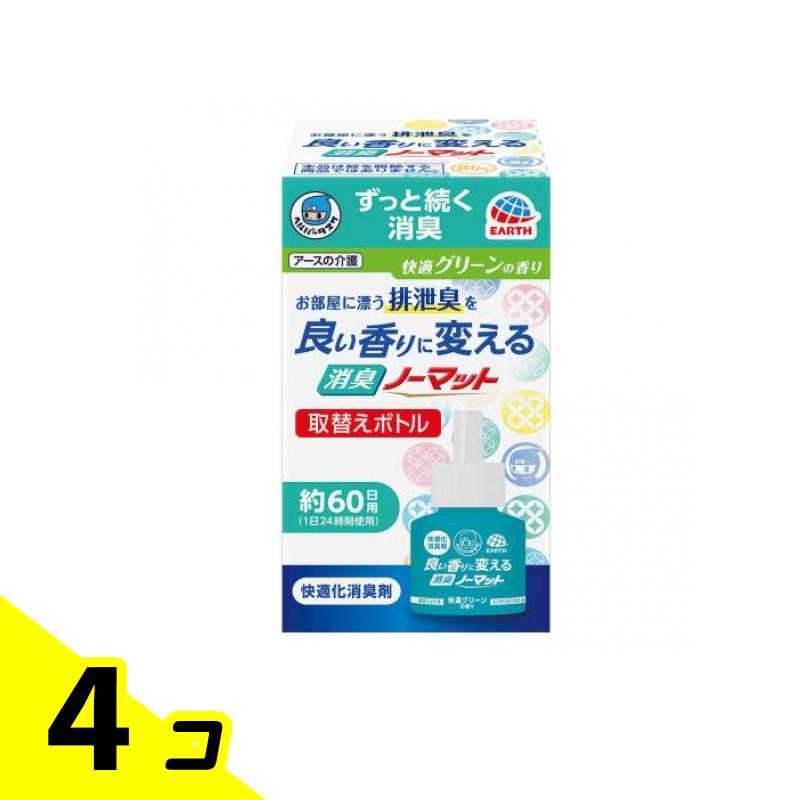 【送料無料！（地域限定）】ヘルパータスケ 良い香りに変える 消臭ノーマット 快適グリーンの香り 取替..