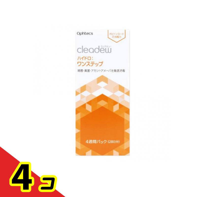 【送料無料！（地域限定）】オフテクス クリアデュー ハイドロ:ワンステップ 360mL (+28錠) 4個セット