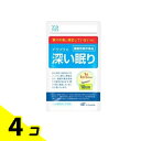 【送料無料!(地域限定)】アラプラス 深い眠り 10カプセル (10日分) 4個セット