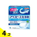【送料無料!(地域限定)】ピースクリン マウスピース洗浄剤 48錠 4個セット