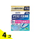 【送料無料!(地域限定)】ポリデント デンタルラボ マウスピース(ガード)・矯正用リテーナー用洗浄剤 48錠 4個セット