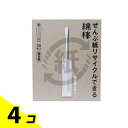 【送料無料!(地域限定)】ぜんぶ紙リサイクルできる綿棒 個包装 50本 4個セット