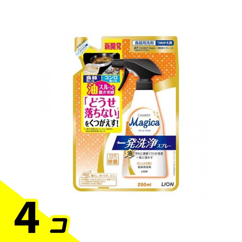 ̵ϰˡCHARMY Magica(㡼ߡޥ) ȯץ졼 󥸤ι 250mL (ͤؤ) 4ĥå