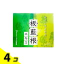 【送料無料!(地域限定)】ウチダの板藍根エキス 2g× 30包 4個セット
