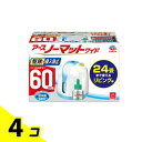 【送料無料!(地域限定)】アースノーマット 60日セット 広いお部屋用 本体+取替ボトル 1本入 4個セット