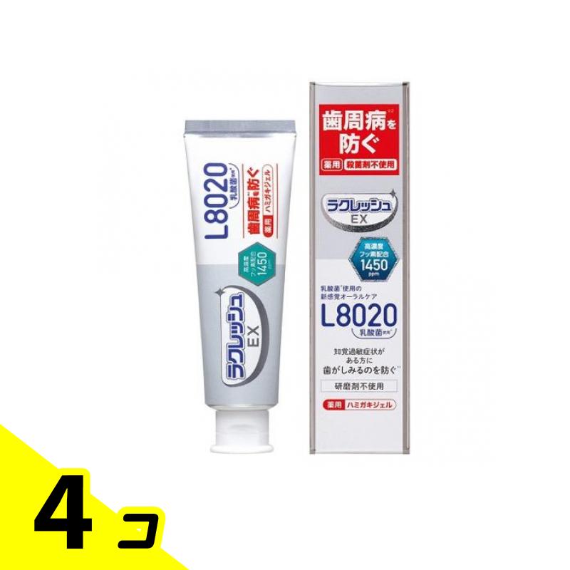 【送料無料!(地域限定)】L8020乳酸菌 ラクレッシュEX 薬用ハミガキジェル 80g 4個セット