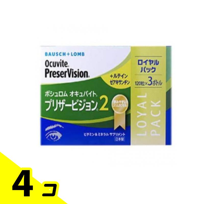 【送料無料！（地域限定）】ボシュロム オキュバイト プリザービジョン2 スリムカプセル ロイヤルパック 360粒 (120粒×3ボトル) 4個セット