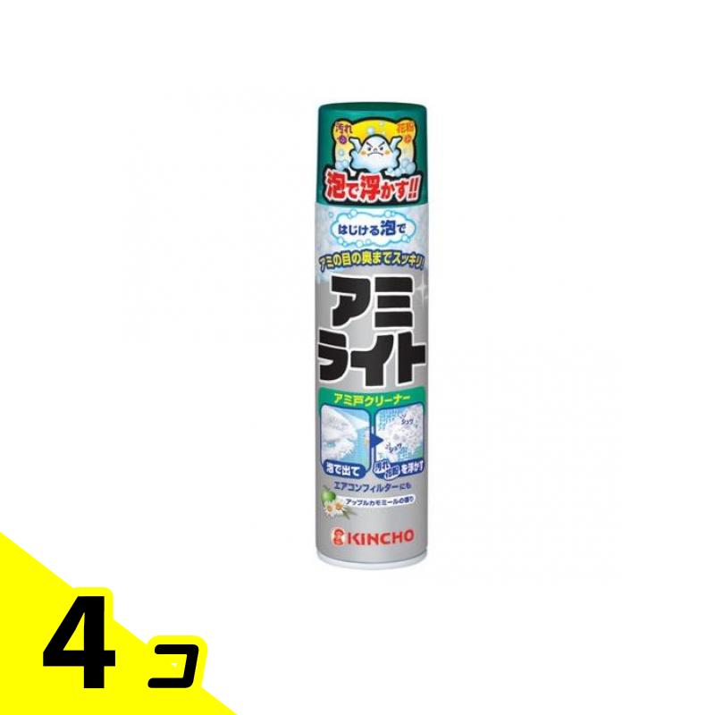 【送料無料！（地域限定）】KINCHO アミライト はじける泡タイプ 290mL 4個セット