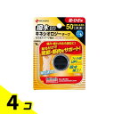 【送料無料!(地域限定)】バトルウィン セラポア テープ撥水 (キネシオロジーテープ) SEHA50F 足・ひざ用 1ロール入 4個セット(4)