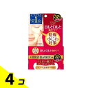 【送料無料!(地域限定)】クリアターン 肌ふっくら アイゾーンマスク 32回分 (64枚入) 4個セット
