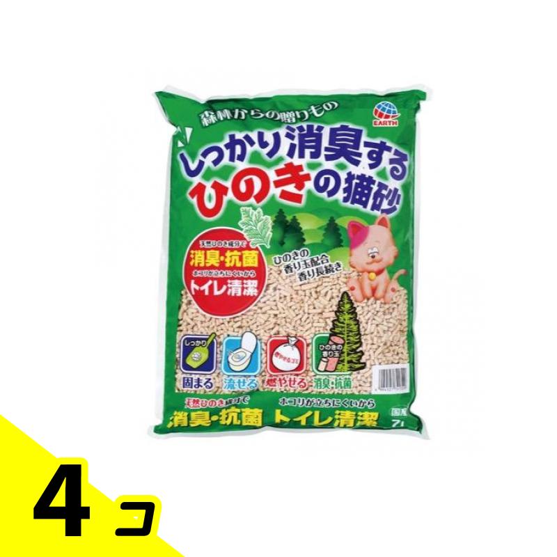 【送料無料！（地域限定）】アース・ペット 森林からの贈りもの しっかり消臭するひのきの猫砂 7L 4個セット
