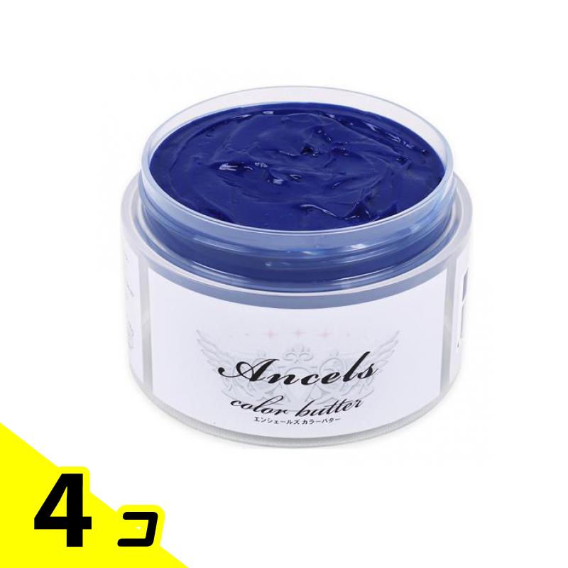 【送料無料!(地域限定)】エンシェールズ カラーバター 200g (ロイヤルブルー) 4個セット