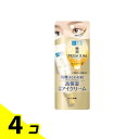 【送料無料!(地域限定)】肌ラボ 極潤プレミアム ヒアルロンアイクリーム 20g 4個セット