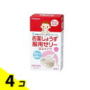 【送料無料!(地域限定)】和光堂 お薬じょうず服用ゼリー 顆粒タイプ 3g× 12袋入 4個セット
