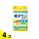 【送料無料!(地域限定)】アラプラス 糖ダウン アラシア 30粒 (30日分) 4個セット