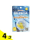 【送料無料!(地域限定)】サイレンシア スイム&シャワー 防水用耳せん 1ペア 4個セット(4)