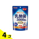 【送料無料!(地域限定)】山本漢方 乳酸菌粒 90粒 4個セット