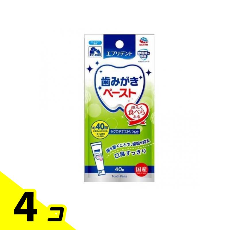 【送料無料！（地域限定）】エブリデント 歯みがきペースト 愛犬・愛猫用 40g 4個セット
