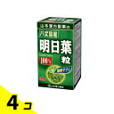 【送料無料!(地域限定)】山本漢方製薬 明日葉粒100% 240粒 4個セット