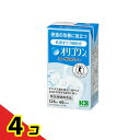 【送料無料!(地域限定)】オリゴワン ヨーグルトサワー 125mL 4個セット