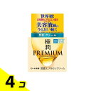 【送料無料!(地域限定)】肌ラボ 極潤プレミアム ヒアルロンクリーム 50g 4個セット
