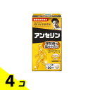【送料無料!(地域限定)】野口医学研究所 アンセリン 90粒 (約30日分) 4個セット