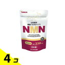 【送料無料!(地域限定)】山本漢方製薬 NMN(ニコチンアミドモノヌクレオチド) 60粒 (30日分) 4個セット