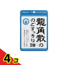 【送料無料!(地域限定)】龍角散ののどすっきり飴 88g (袋) 4個セット