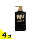 【送料無料!(地域限定)】BLACK WOLF(ブラックウルフ) ボリュームアップスカルプコンディショナー 380mL (ポンプタイプ本体) 4個セット