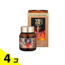 【送料無料!(地域限定)】宝仙堂の凄十 (すごじゅう) 46粒 (ボトル) 4個セット