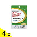 【送料無料!(地域限定)】リビタ ナチュラルケア タブレット(粒タイプ) 14粒 4個セット