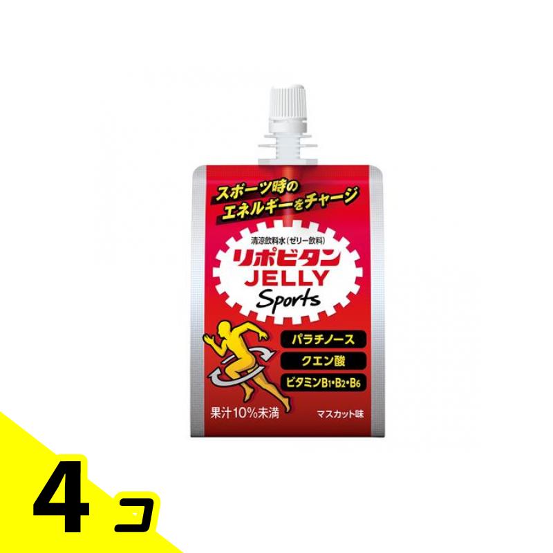 【送料無料!(地域限定)】リポビタンゼリーSports(スポーツ) マスカット味 180g 4個セット 使用期限2026年3月のものを含む特価商品となっておりま...