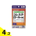 【送料無料!(地域限定)】DHCの健康食品 コレステロール対策 40粒 (20日分) 4個セット
