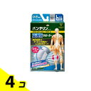 【送料無料!(地域限定)】バンテリンコーワ高通気サポーター ひざ専用 大きめLサイズ 1枚入 (シルバーグレー) 4個セット
