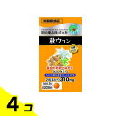 【送料無料!(地域限定)】健康きらり 秋ウコン 60粒 (約30日分) 4個セット