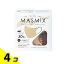 【送料無料!(地域限定)】MASMiX マスミックスマスク ラテベージュ×ワインレッド 30枚入 4個セット
