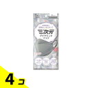 【送料無料!(地域限定)】三次元ダイヤモンドマスク グレー 個包装 5枚入 4個セット