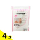 【送料無料!(地域限定)】白十字 FCパック入綿棒 個包装 120本入 4個セット