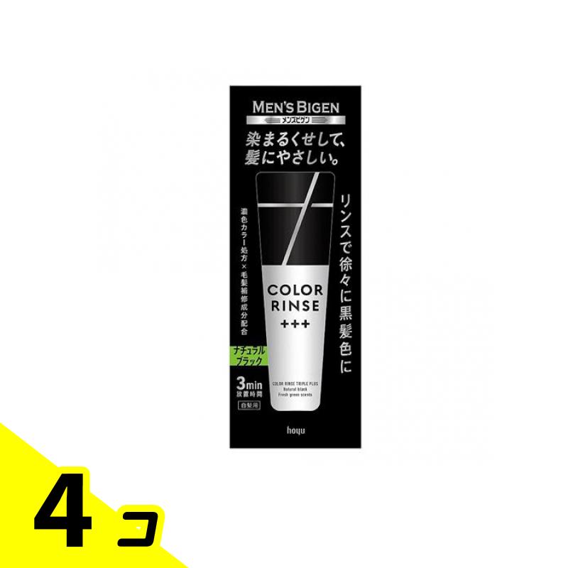 【送料無料!(地域限定)】メンズビゲン カラーリンス トリプルプラス(+++) ナチュラルブラック 120g 4個セット