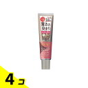 【送料無料!(地域限定)】CIELO(シエロ) カラートリートメント リタッチ用 ナチュラルブラウン 140g 4個セット