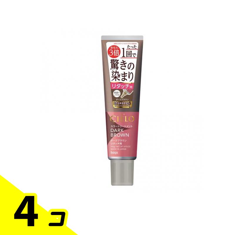 【送料無料！（地域限定）】CIELO(シエロ) カラートリートメント リタッチ用 ダークブラウン 140g 4個セット